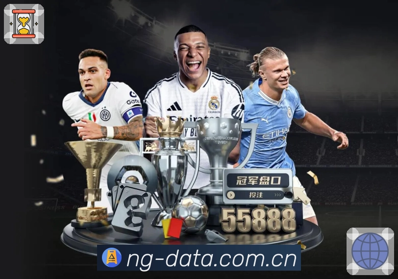 2017年红蓝队重聚，再度对决，敬请关注！